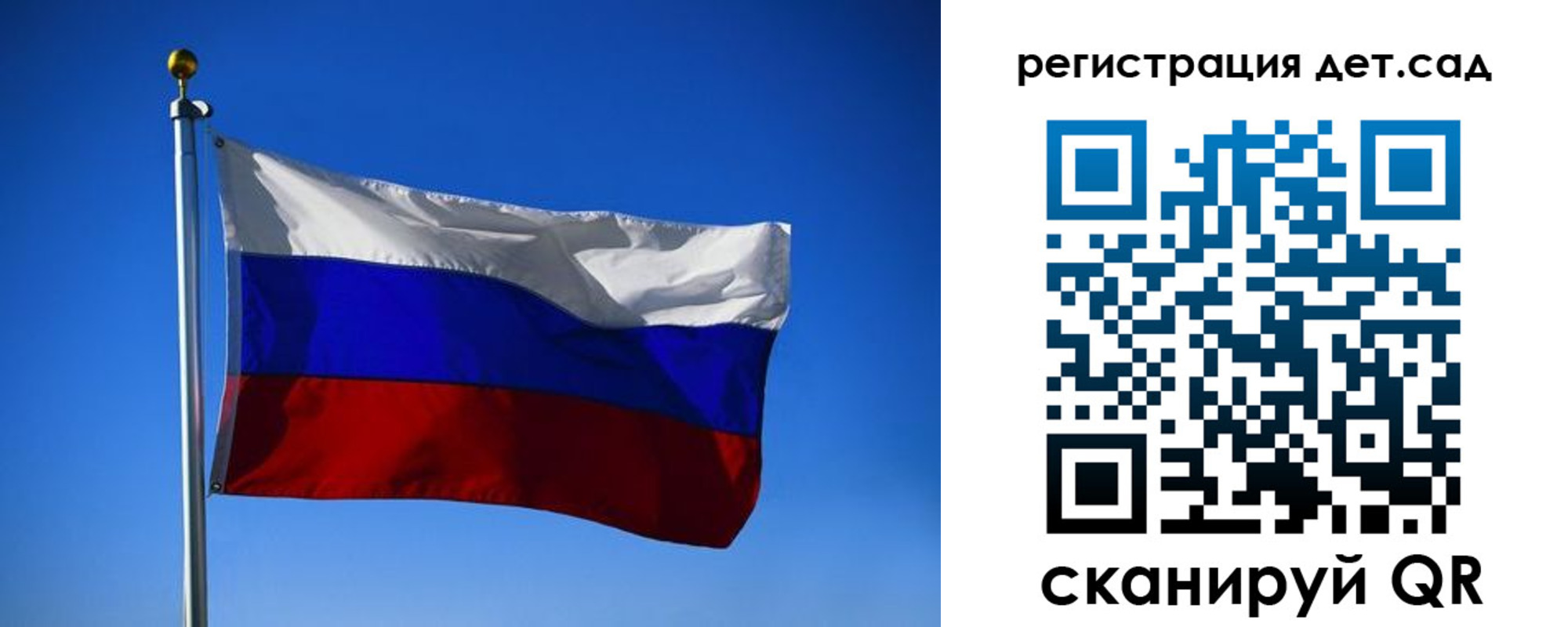прописка 2025 в Струнино