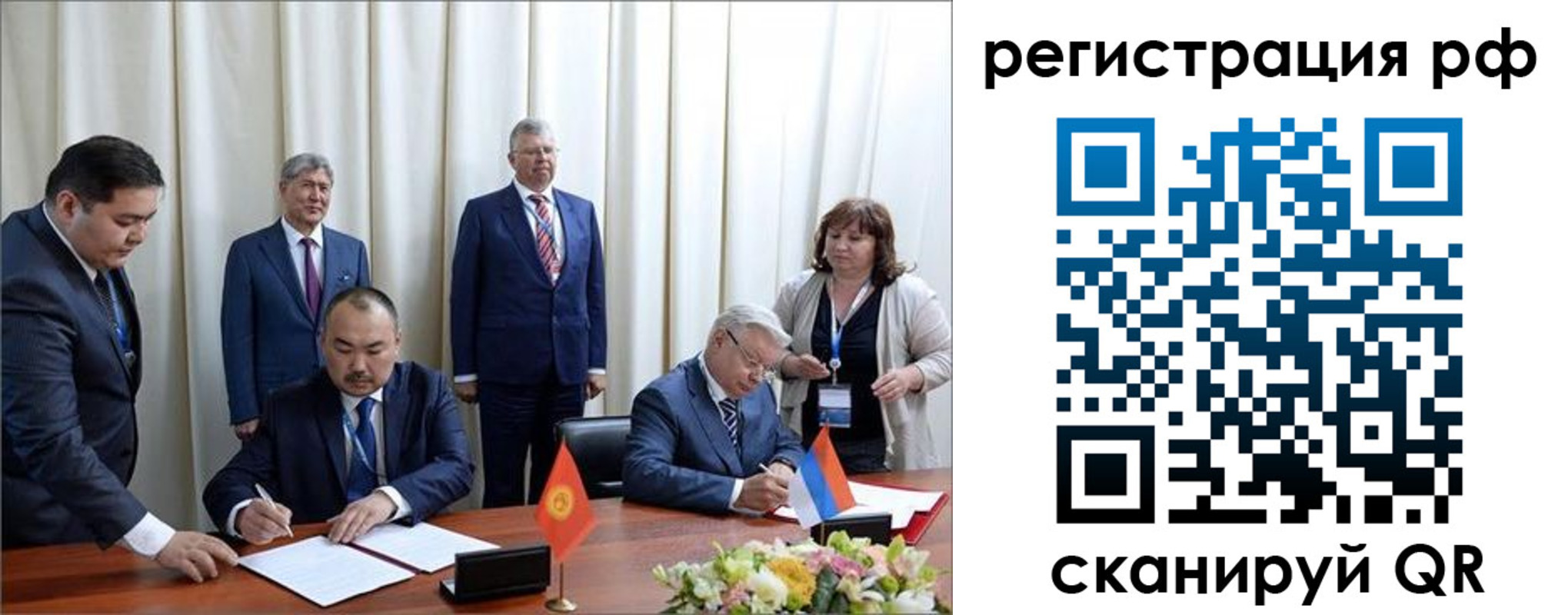 прописка штамп в Струнино