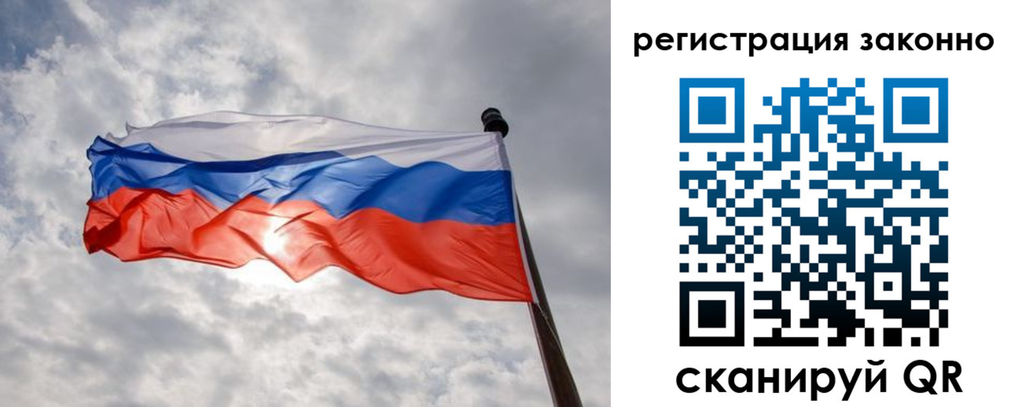 временная регистрация собственник в Струнино