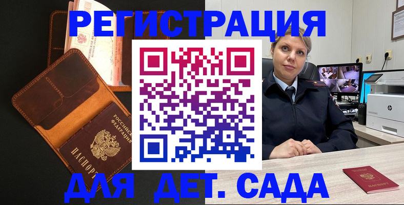форма 3 в Струнино